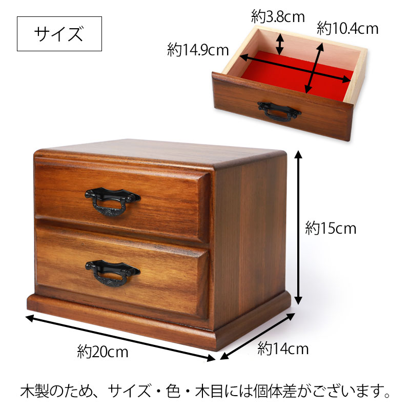 楽天市場】【10％OFF】【最大300円クーポン有】 タンス 木製 ミニ