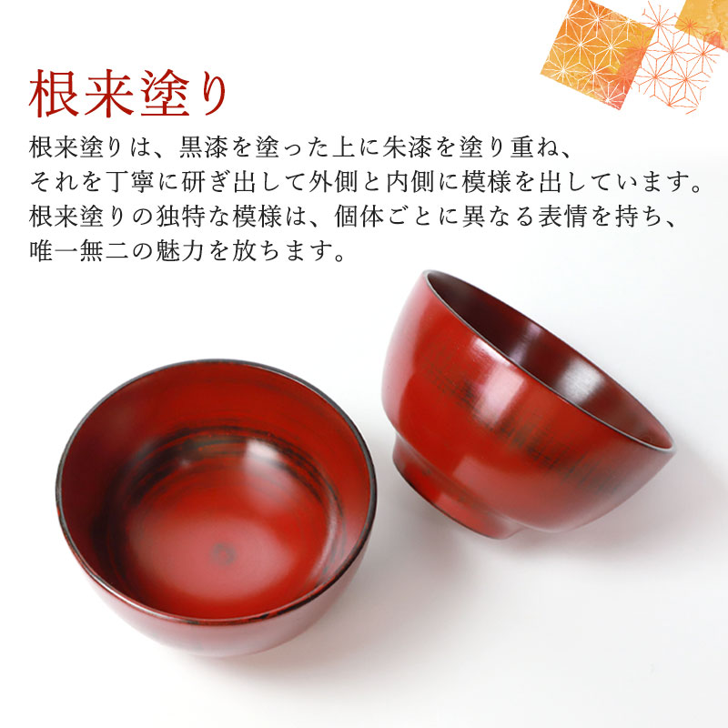 楽天市場】【最大300円クーポン有】 天然木製 お椀 お碗 汁椀 さざ波