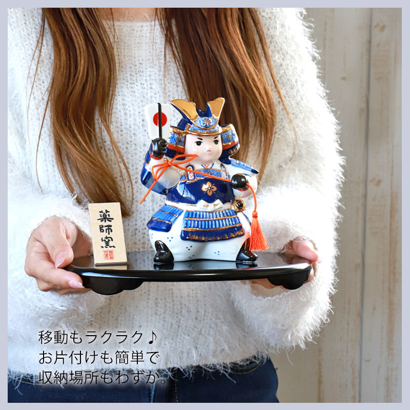 楽天市場】【10％OFF】【最大300円クーポン有】 五月人形 染錦出世大将