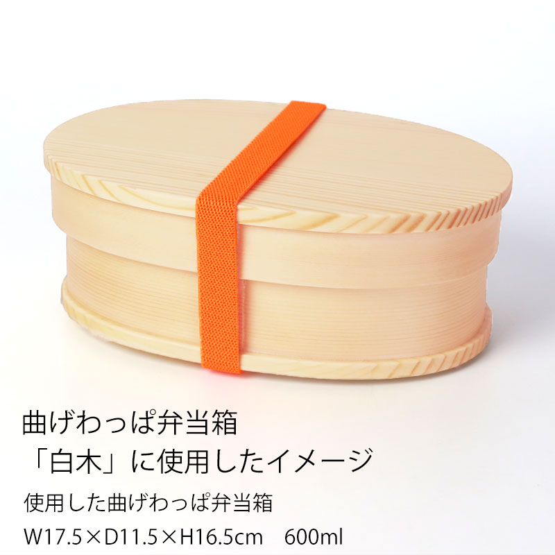 楽天市場】【10％OFF】【4日20時〜50%クーポン開始】 ランチバンド