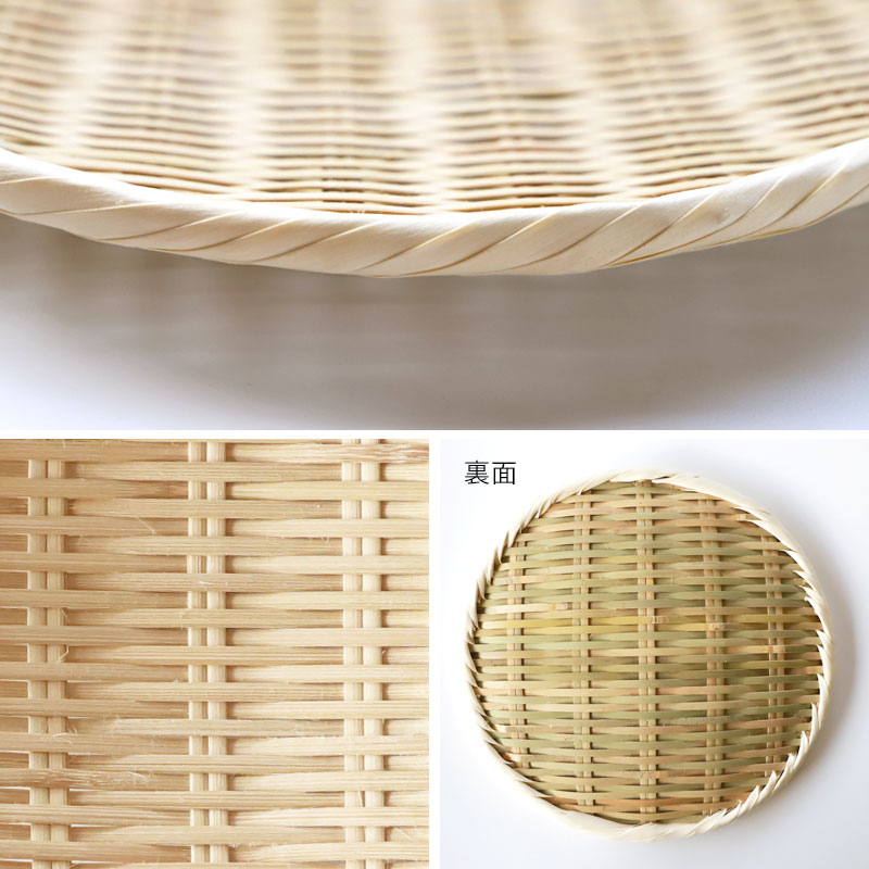 楽天市場】【10％OFF 3/4 20時〜】盆ざる 18cm 竹 6寸 竹ざる 丈夫