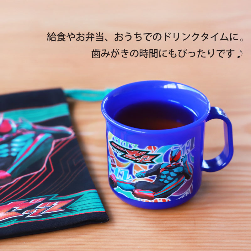 楽天市場】仮面ライダーゼッツ 耐熱コップ 200ml 日本製 マグカップ