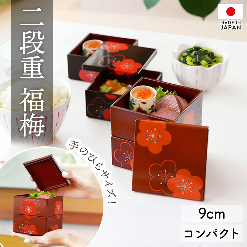 楽天市場】ミニ 重箱 3段の通販