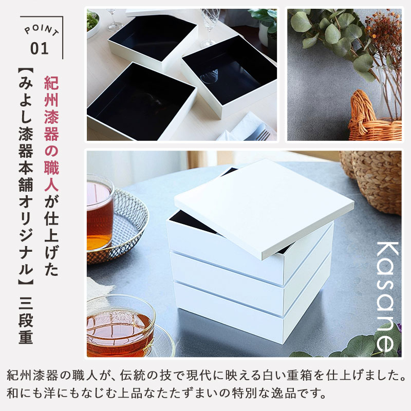 楽天市場】【10％OFF】【最大300円クーポン有】 重箱 三段 6寸 18.2cm