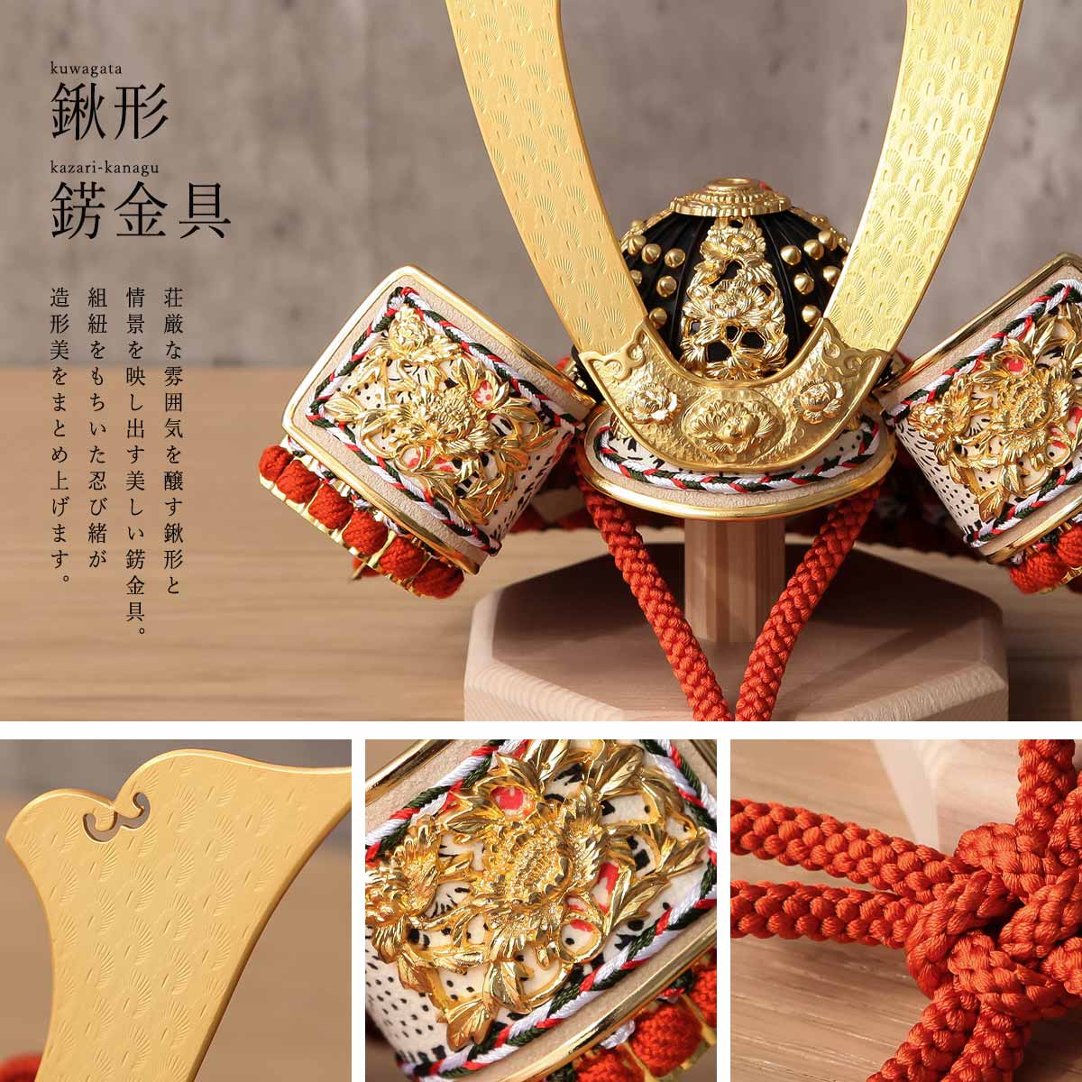 楽天市場】【ポイント10倍！】平安武久 五月人形 おしゃれ 8号 朱赤糸