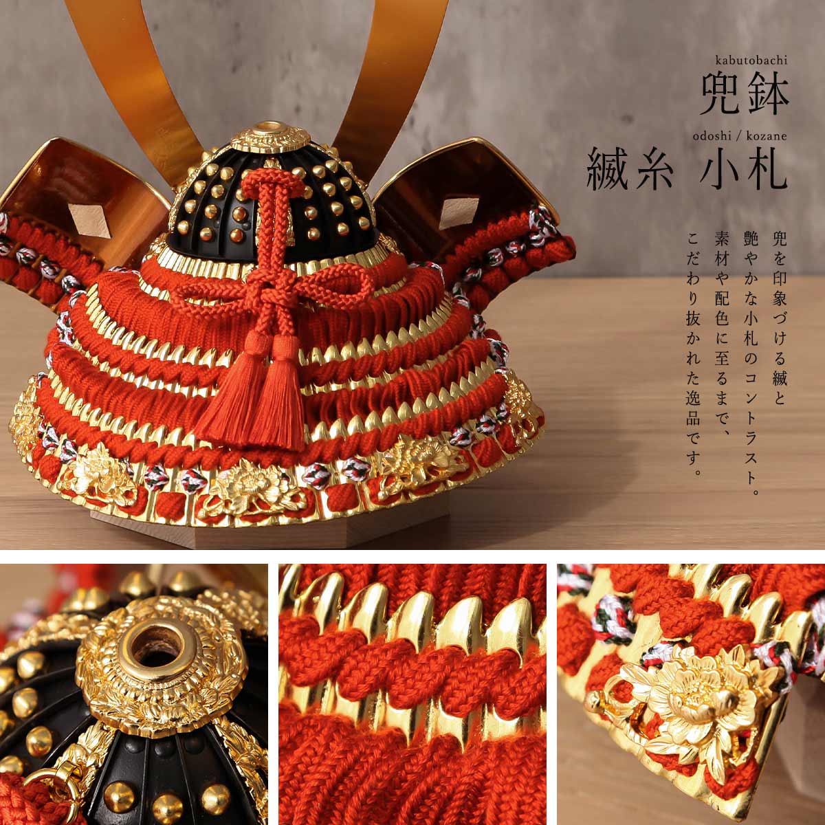 楽天市場】【ポイント10倍！】平安武久 五月人形 おしゃれ 8号 朱赤糸