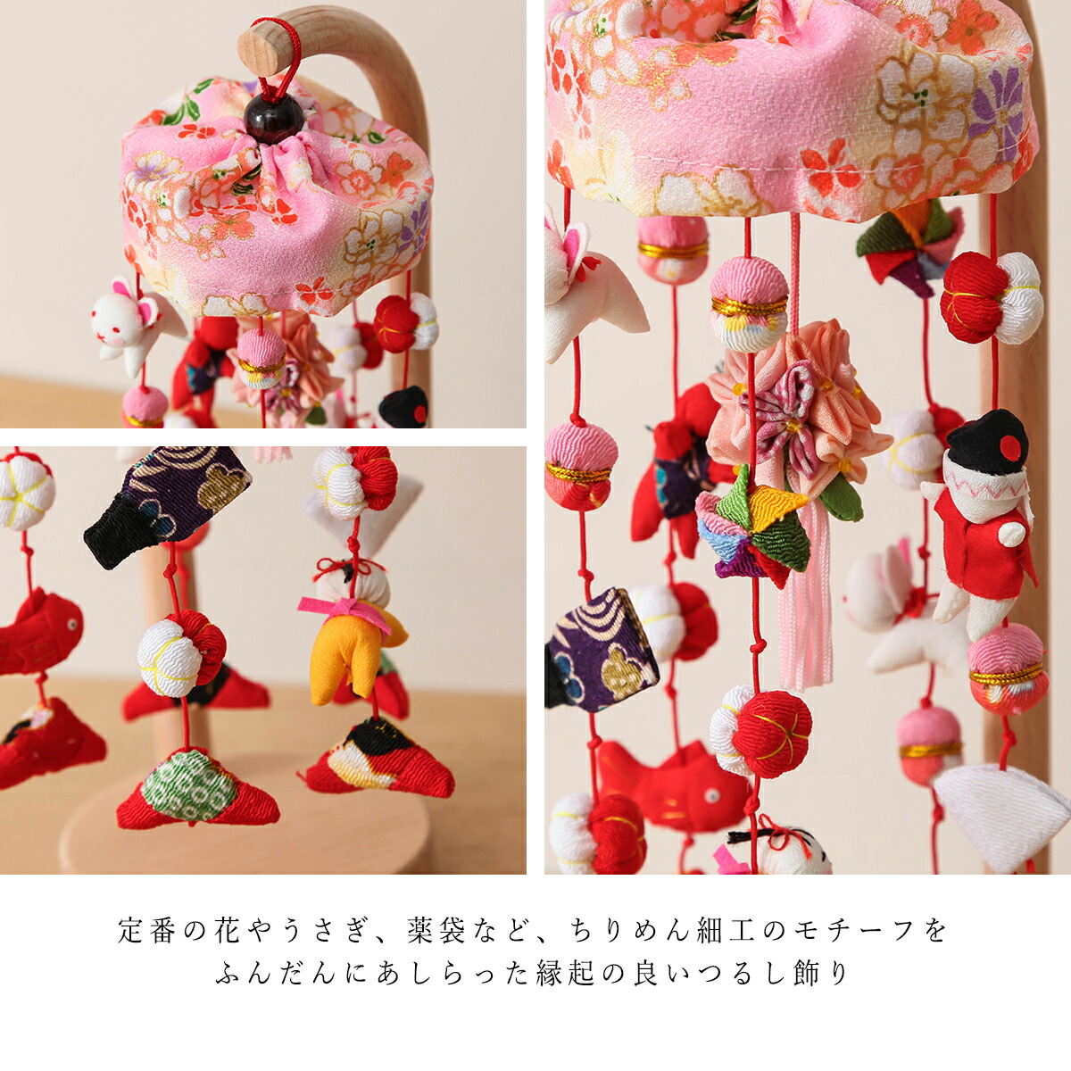 楽天市場】【楽天SS協賛☆3/11迄全品ポイント3倍！】雛つるし飾り