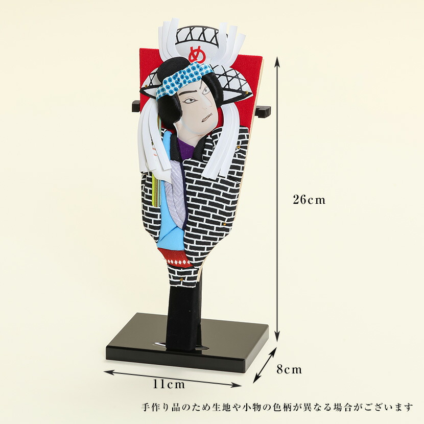 楽天市場】【楽天SS協賛☆3/11迄全品ポイント3倍！】豆羽子板 歌舞伎