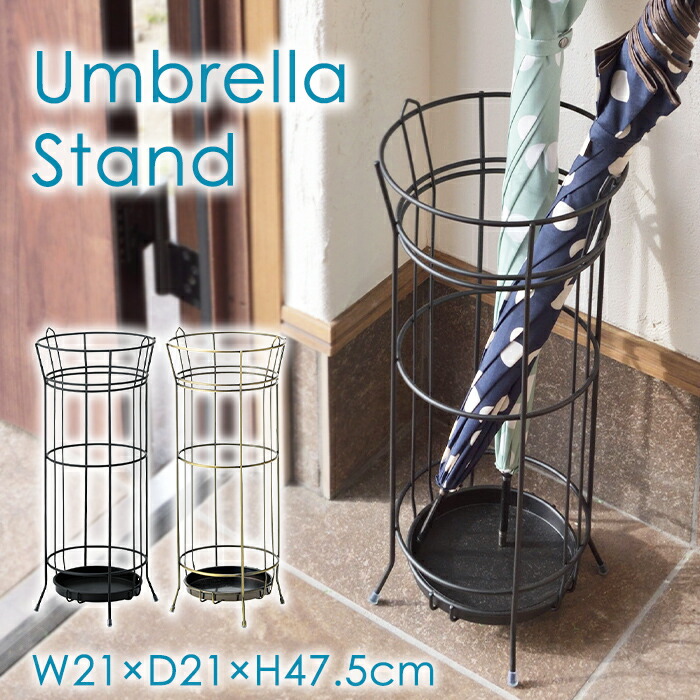 楽天市場】[10%OFF!楽天スーパーSALE 3/4 20:00〜3/11 1:59] 傘立て 丸
