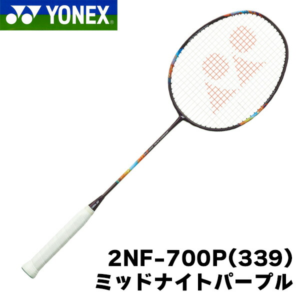 バドミントン ラケット 5u5」の人気商品一覧 | 安い商品を通販サイト