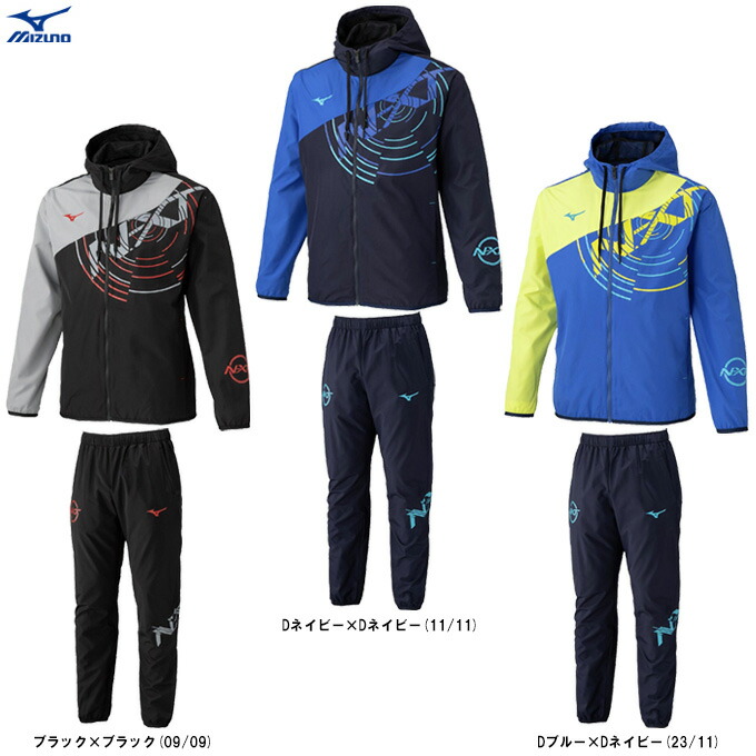 楽天市場】ミズノ ウインドブレーカー 下の通販