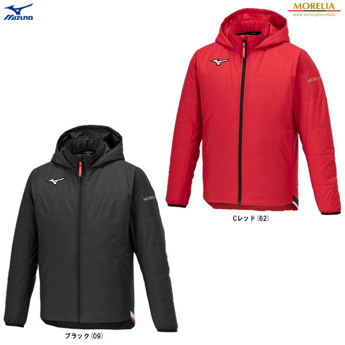 楽天市場】【Mサイズのみ】MIZUNO（ミズノ）限定 モレリア パデッド