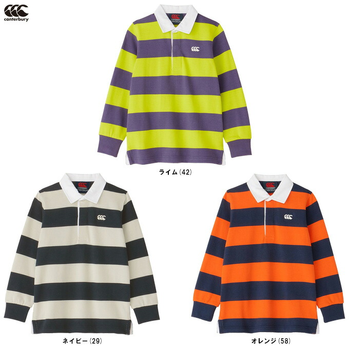 ウェア カンタベリー ラグビージャージ」の人気商品一覧 | 安い商品を