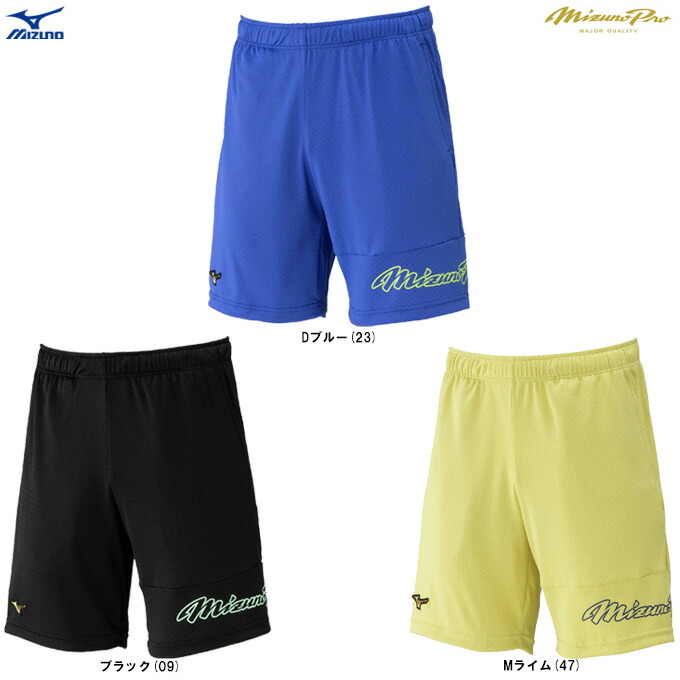楽天市場】ミズノ ハーフパンツ（カラーイエロー）（スポーツ