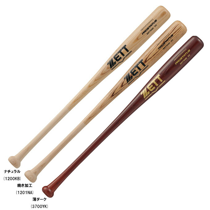 楽天市場】吉川（バット｜野球・ソフトボール）：スポーツ・アウトドア