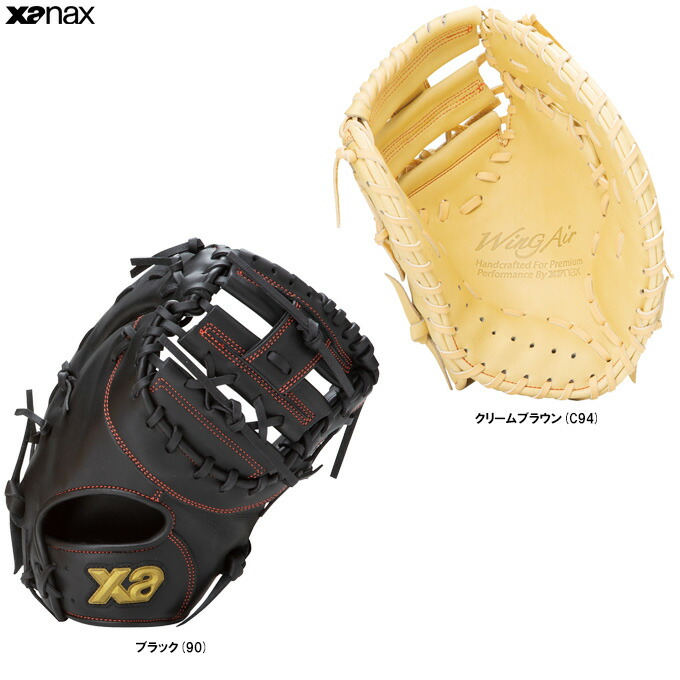 野球グローブ 軟式ファーストミット 左投げ用」の人気商品一覧 | 安い