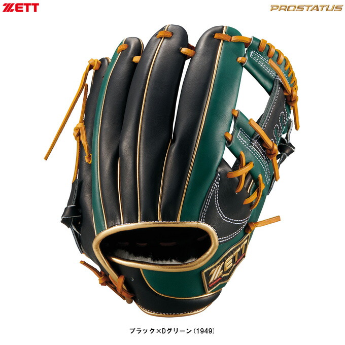 ゼット 今宮 軟式 野球グローブ」の人気商品一覧 | 安い商品を通販