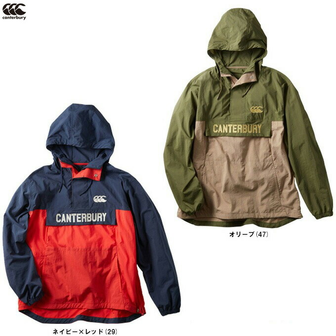 楽天市場】カンタベリー canterbury アノラックジャケット(の通販