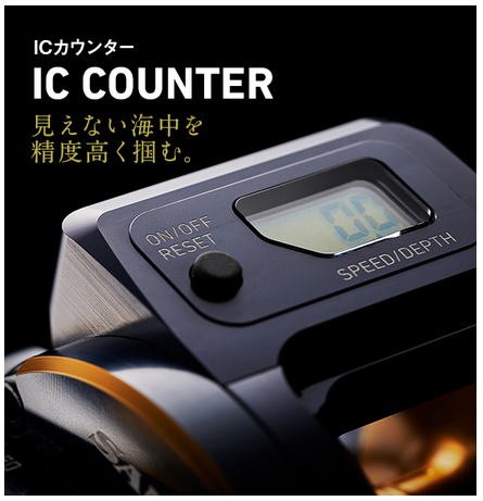 楽天市場】【ダイワ】ソルティガ IC 100HL-DH（左）【4550133299940