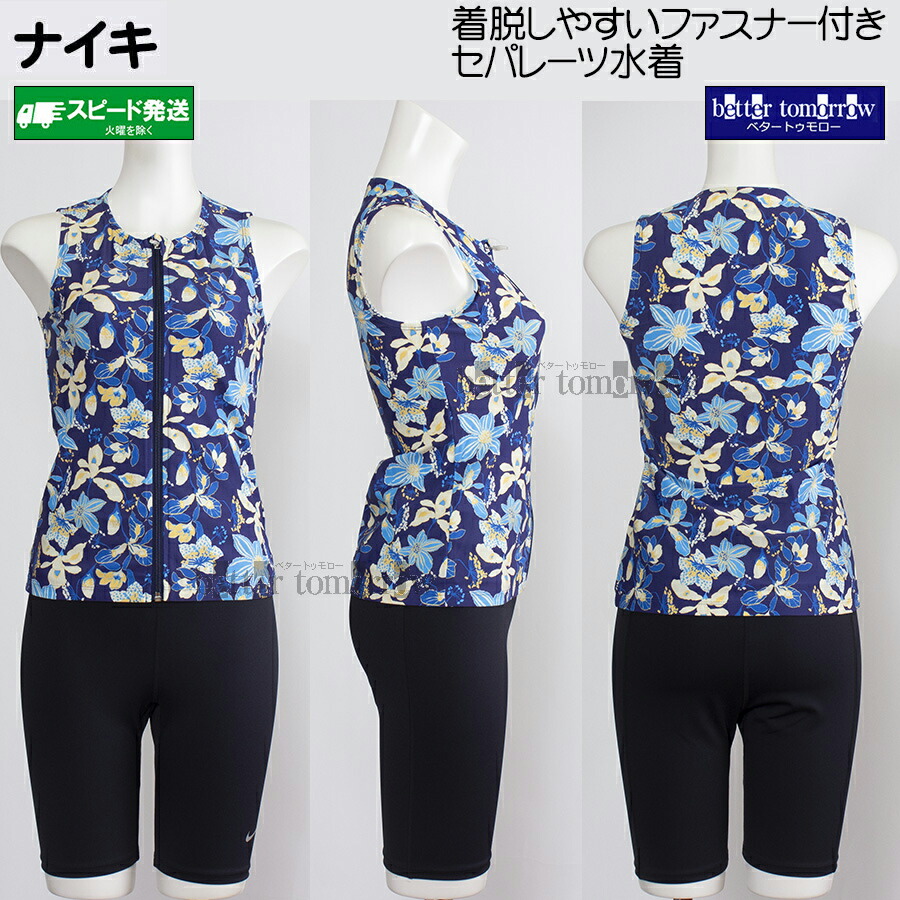 楽天市場】ナイキ 花柄 パンツの通販