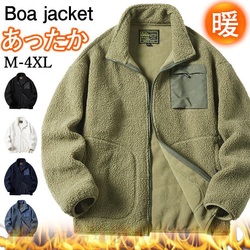 楽天市場】ボアジャケット メンズ フリースジャケット 裏ボア