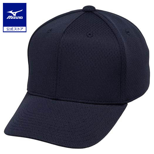 楽天市場】ミズノ公式 オールメッシュ/六方型 ユニセックス ネイビー
