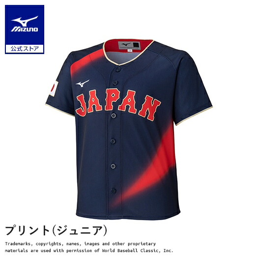 楽天市場】侍ジャパン ユニフォーム ピンクの通販