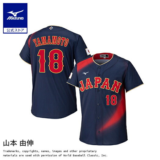 楽天市場】WBCの通販