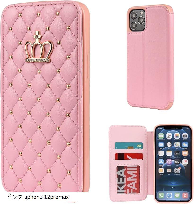 楽天市場】iphone ケース 手帳型 アイフォンケース 横置きスタンド機能