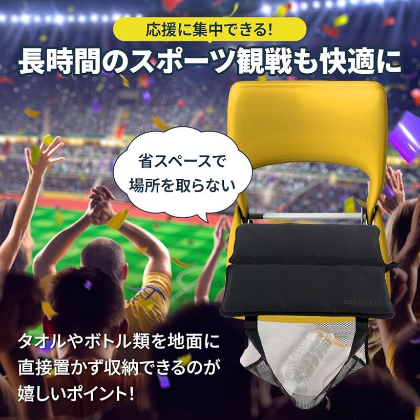楽天市場】【楽天ランキング1位入賞】折り畳みクッション スポーツ観戦