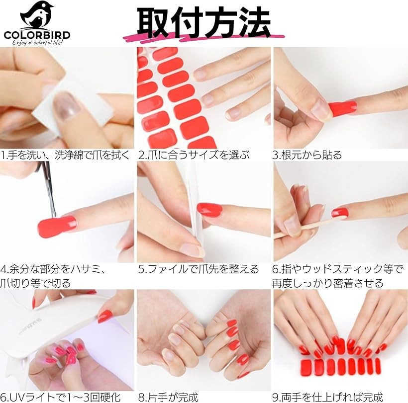 楽天市場】ジェルネイルシール 硬化タイプ 手用 貼るだけ千鳥模様