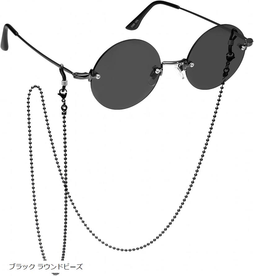 楽天市場】メガネチェーン グラスコード 眼鏡 サングラス ストラップ