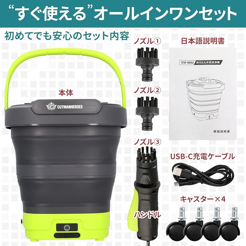 楽天市場】高性能スペック プロ清掃会社でも使用高圧洗浄機 軽量