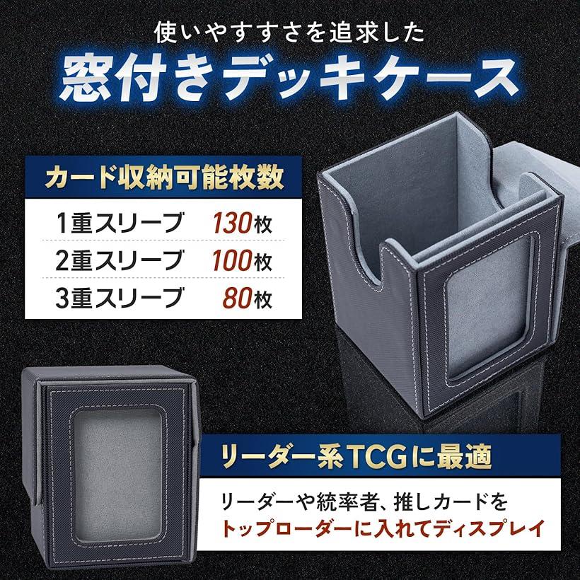楽天市場】窓付 デッキケース 推し活 二重スリーブ 100枚 トレカケース