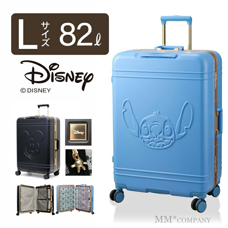 楽天市場】期間限定割引☆スーツケース フレームタイプ Lサイズ 82L 6