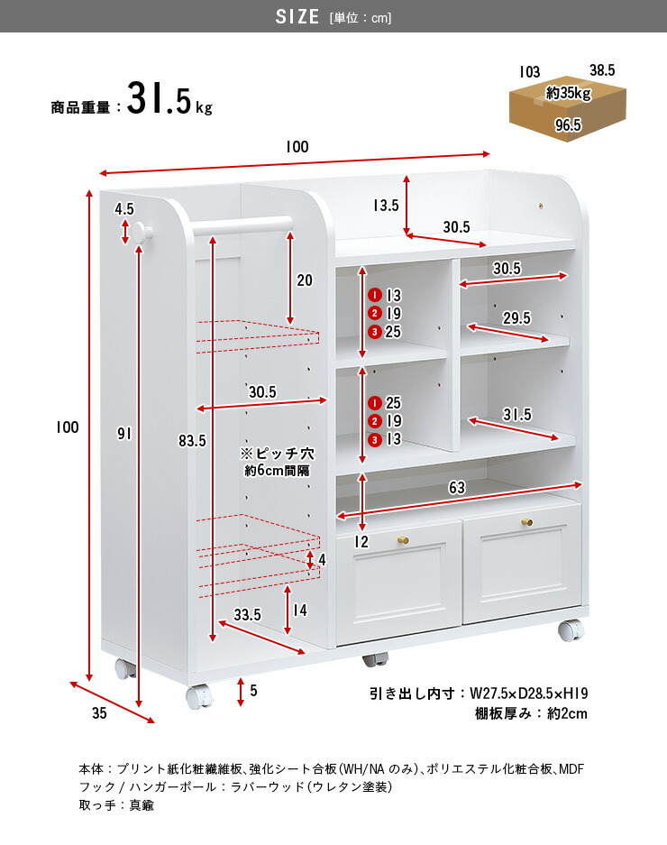 楽天市場】【ポイント7倍！今晩20時開始】【国産/簡単組立/大容量収納