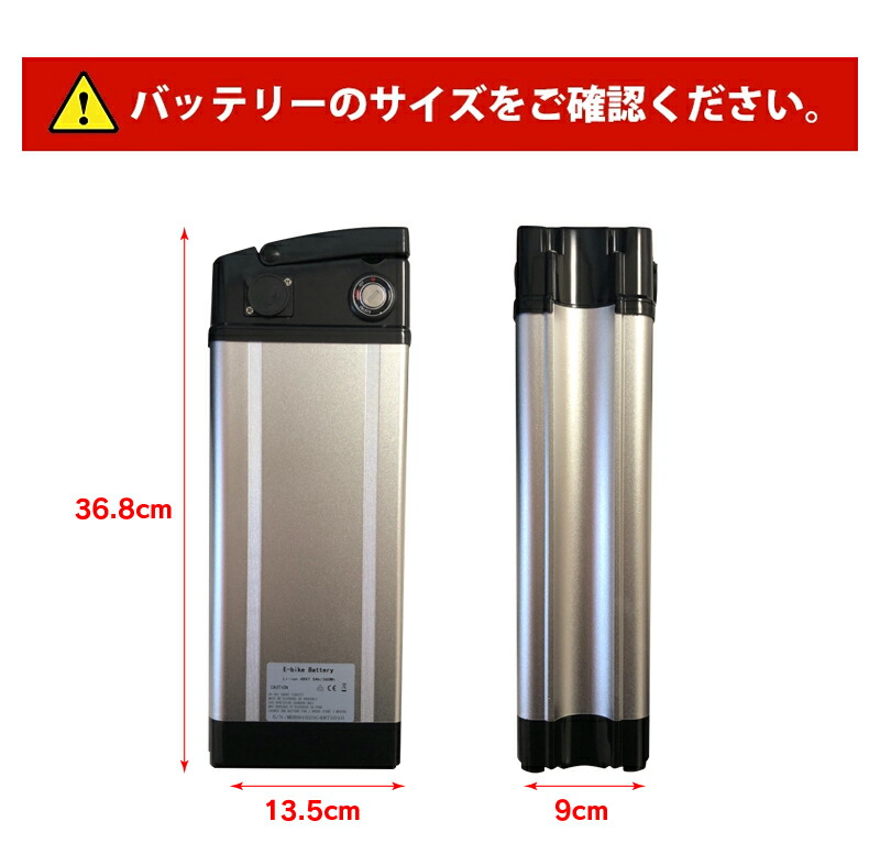 楽天市場】フル電動自転車 48V7.5Ahリチウムバッテリー MOBI-BIKE48