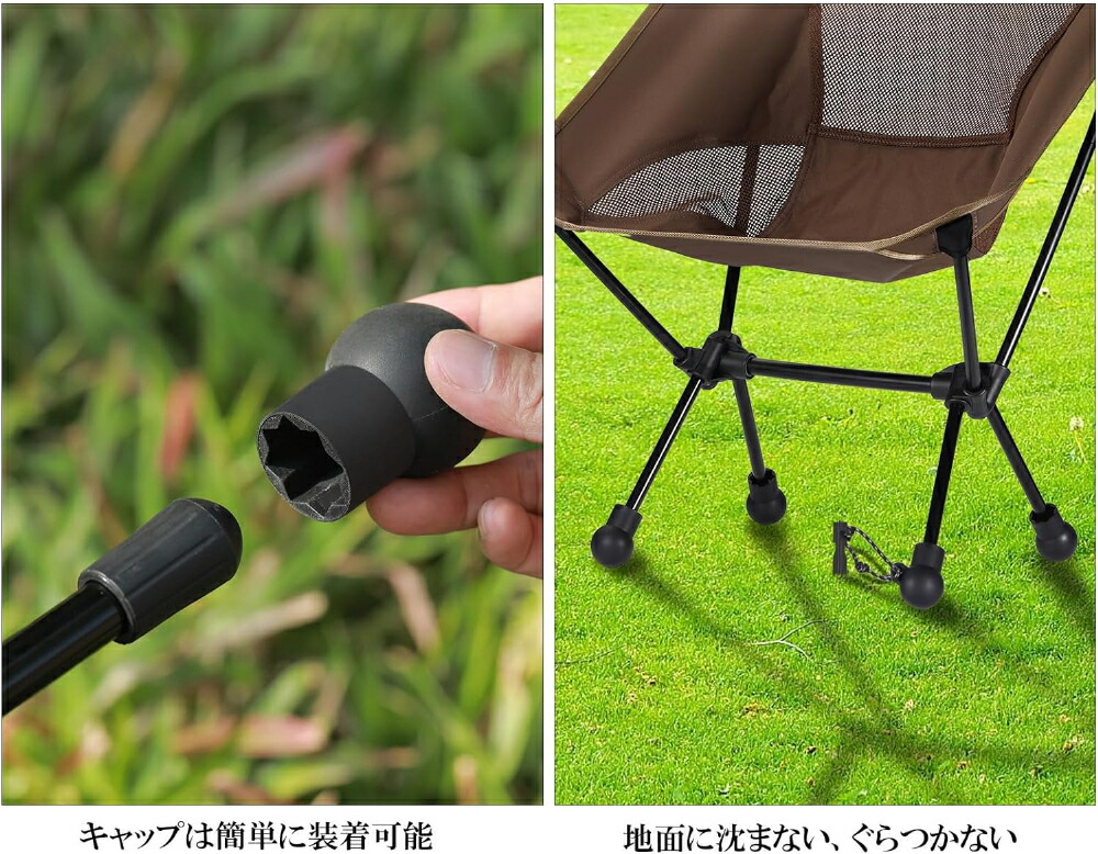 楽天市場】アウトドアチェア脚カバー 豊富な製品に対応 沈まない