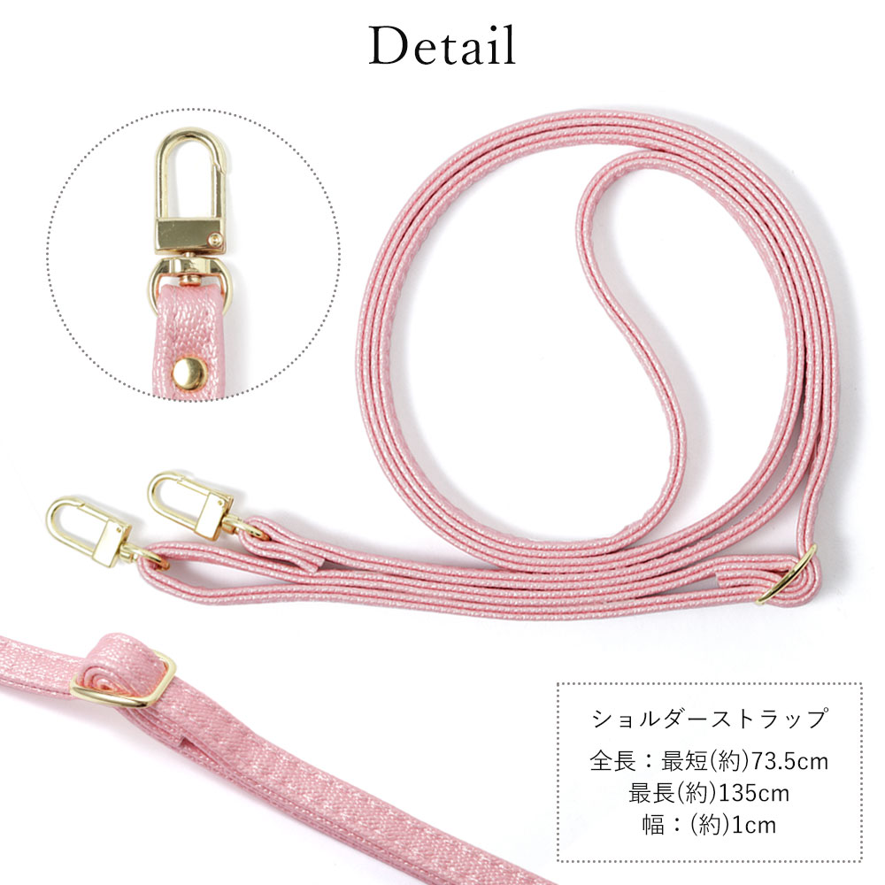 楽天市場】単品 ショルダーストラップ スマホストラップ 落下防止