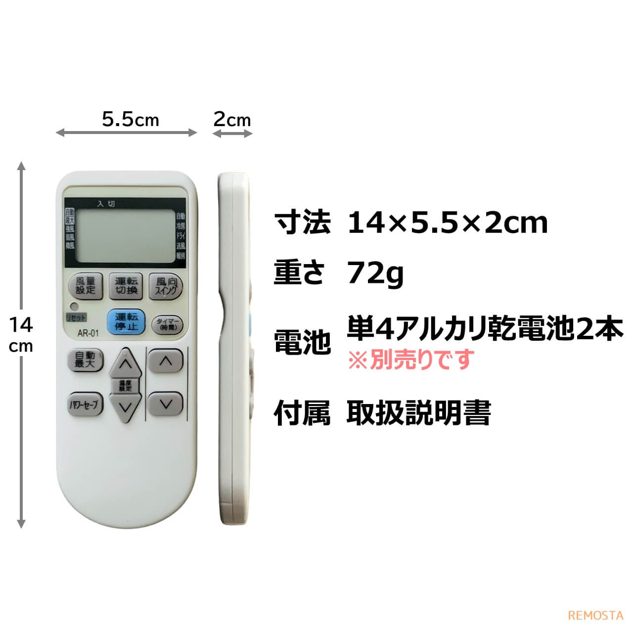 楽天市場】コロナ エアコン リモコン AR-01 corona CSH-B2210 CSH