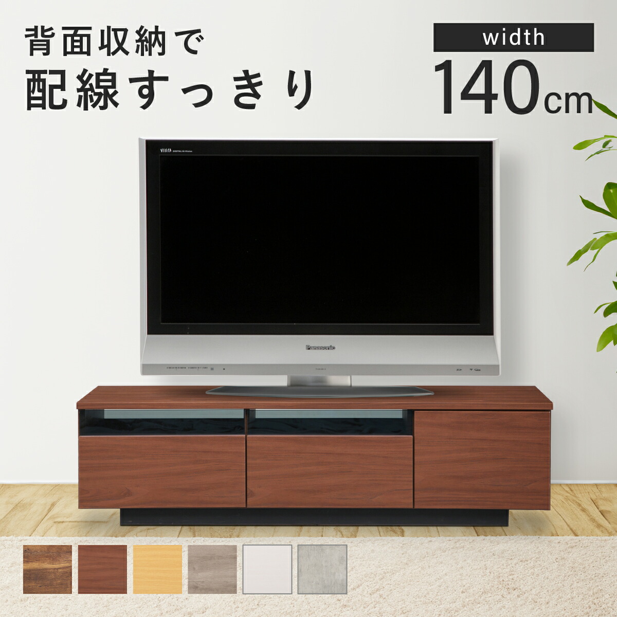 楽天市場】オークリー TVボード 140 W1400 D410 H370 オークリー