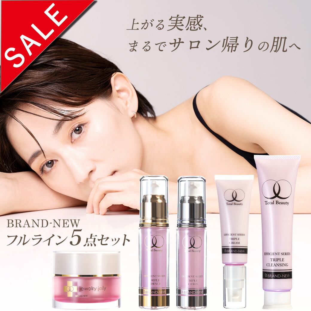 楽天市場】【スーパーセール40％OFF】ジュエリージェリー 化粧水 美容