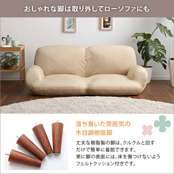 楽天市場】2人掛け14段階リクライニングソファ【 Nastro-ナストロ