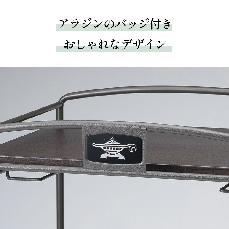 楽天市場】【正規販売店】 アラジン トースターラック 2枚焼き 4枚焼き