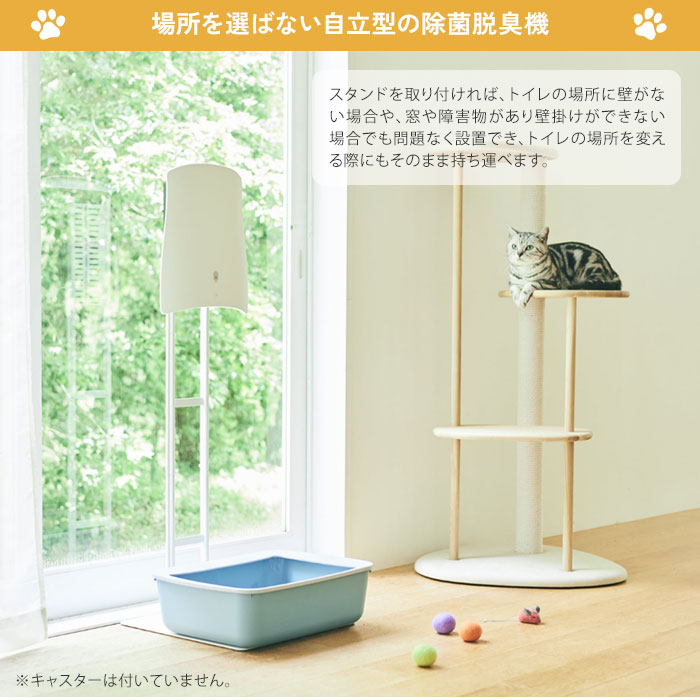 楽天市場】【メーカー直送】【正規販売店】スタンド単品 QAIS-air