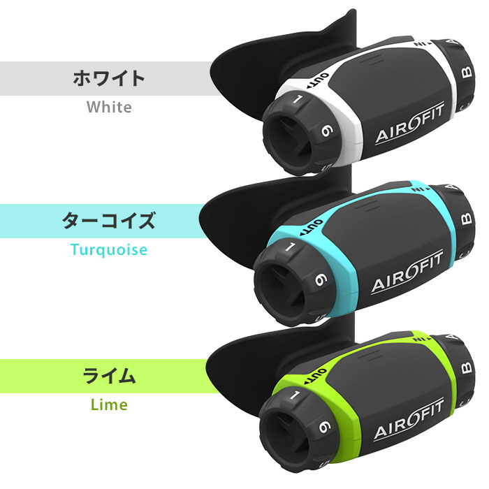 楽天市場】【1000円OFFクーポン】エアロフィット・アクティブ Airofit