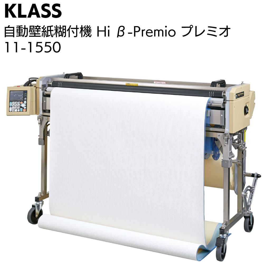 楽天市場】KLASS 極東産機 SPセーフティテープ 幅35mm×長100m巻 【5