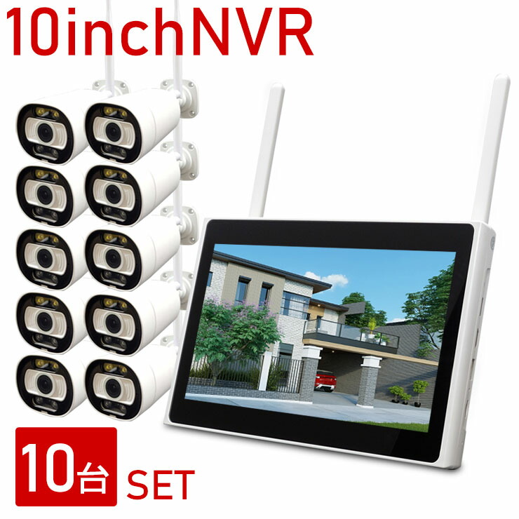 楽天市場】《 クーポンで15％OFF 》防犯カメラ ワイヤレス 屋外 屋内