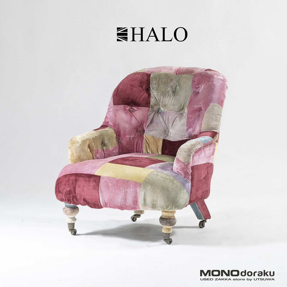 楽天市場】【中古】ソファ ハロ HALO ANNE CHAIR アンチェア