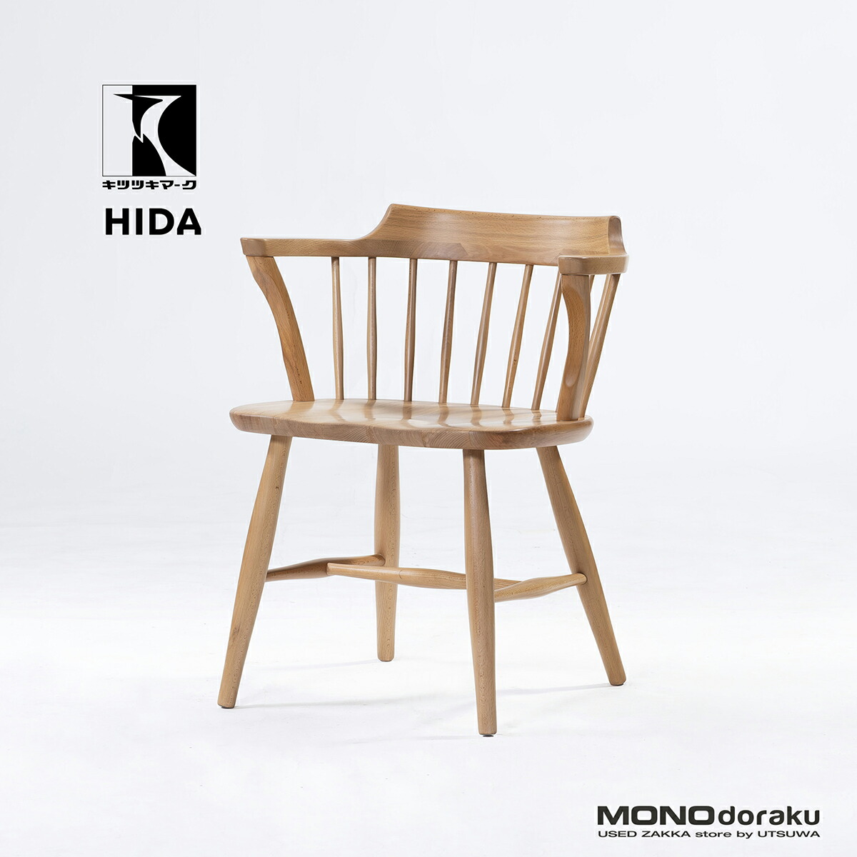 楽天市場】飛騨 産業 キツツキ 中古の通販